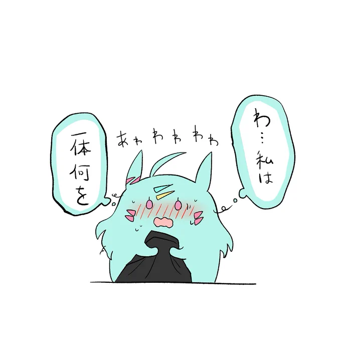 ……博士? 