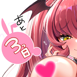 milkfactory_'s tweet photo. 【あと3日！】
発売日までいよいよあと3日！ オフィシャルページにて描きおろしイラストとスペシャルボイス公開中です✨
「あと3日」をご担当いただいたのは赤木リオ先生@RioAkagi です💓
https://t.co/CQEYpF70RH
#みるふぁく
#おっぱいバニー学園 https://t.co/bFi4nIn5Nf