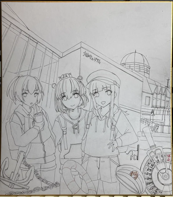 色紙の続き〜 