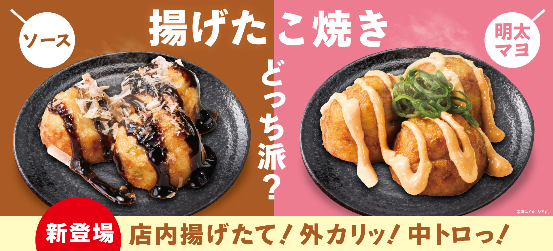 たこやき 楽天市場】マクロス たこ焼きプレート 丸型 TAKORO MEK-99 18穴