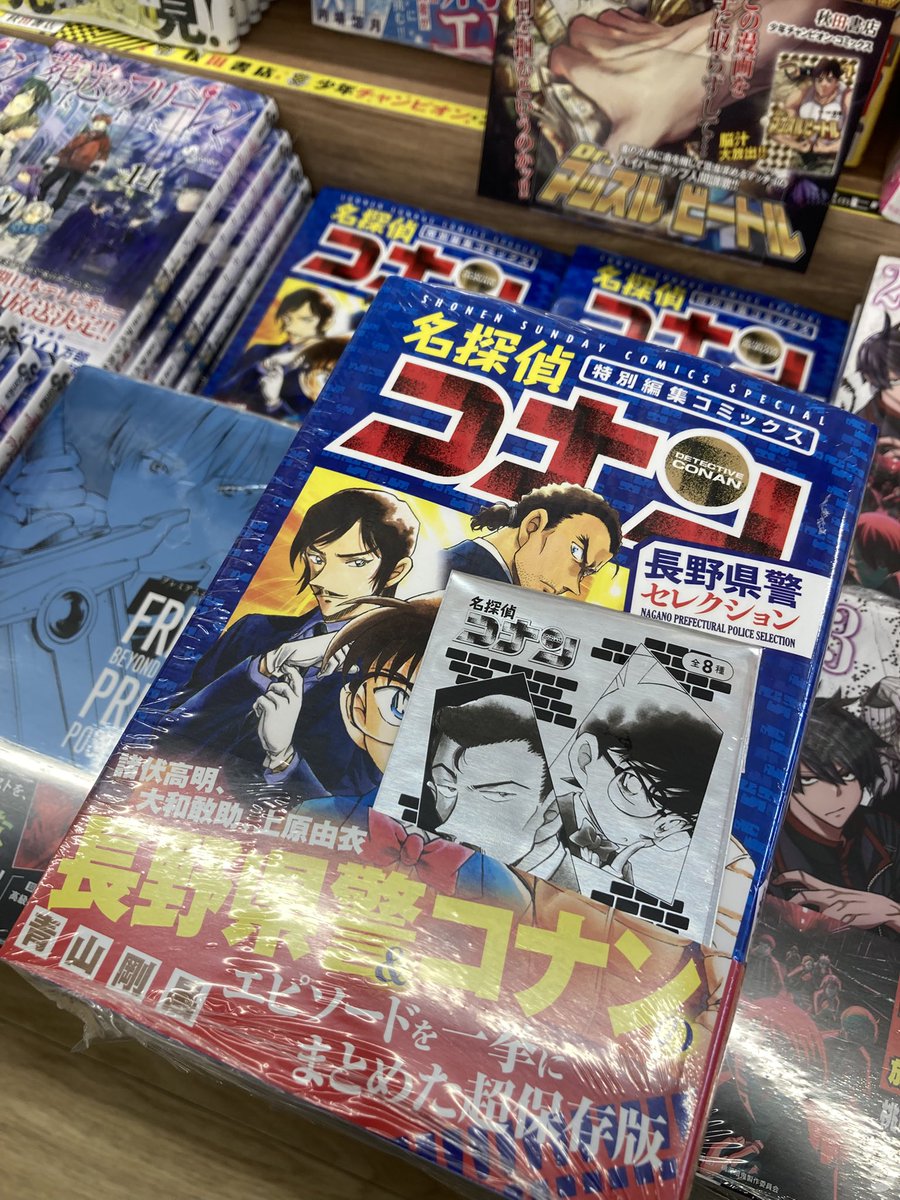 好評発売中／ コミック新刊コーナーにて✨ 📙 #名探偵コナン 107巻