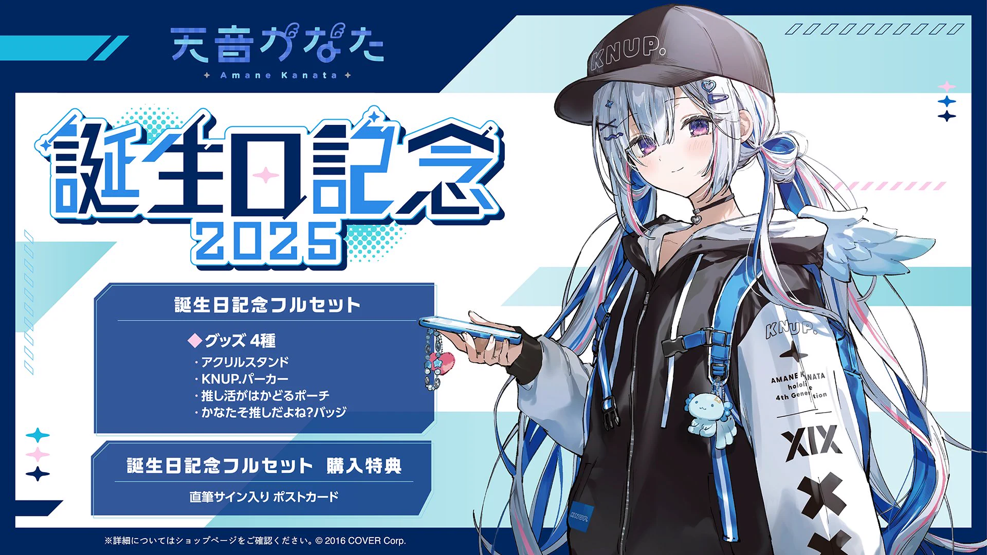 ❤️ かなはた様❤️ ホロライブプロダクション【公式】 on X: 