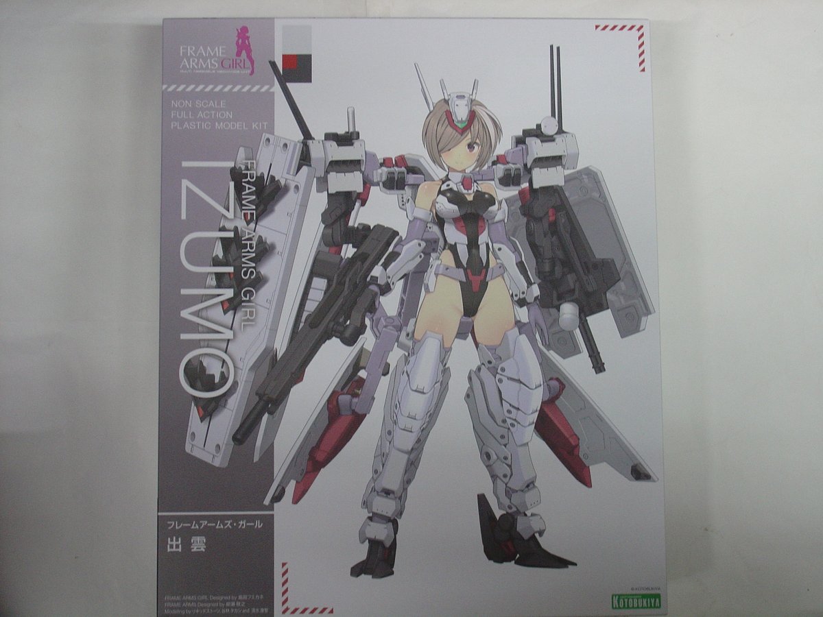 （コトブキヤ）出雲（税込）9955円。入荷済。他にも色々と入荷してます。当店はバスも通ってないような田舎ですのでどこのメーカーの商品も発売日後数日後の入荷となります。申し訳ありませんが不定休＆４時頃からの時短営業を続けさせて頂きます。