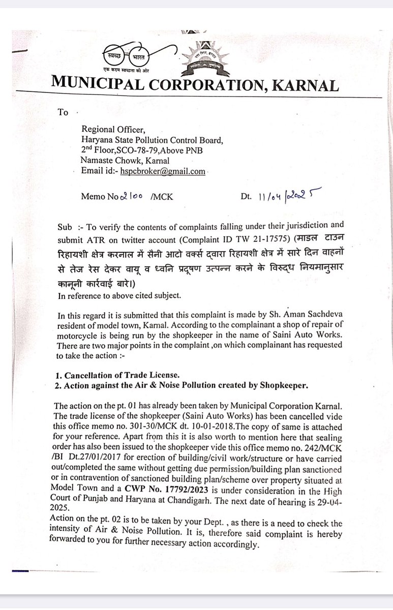 karnalregionhspcb tweet media