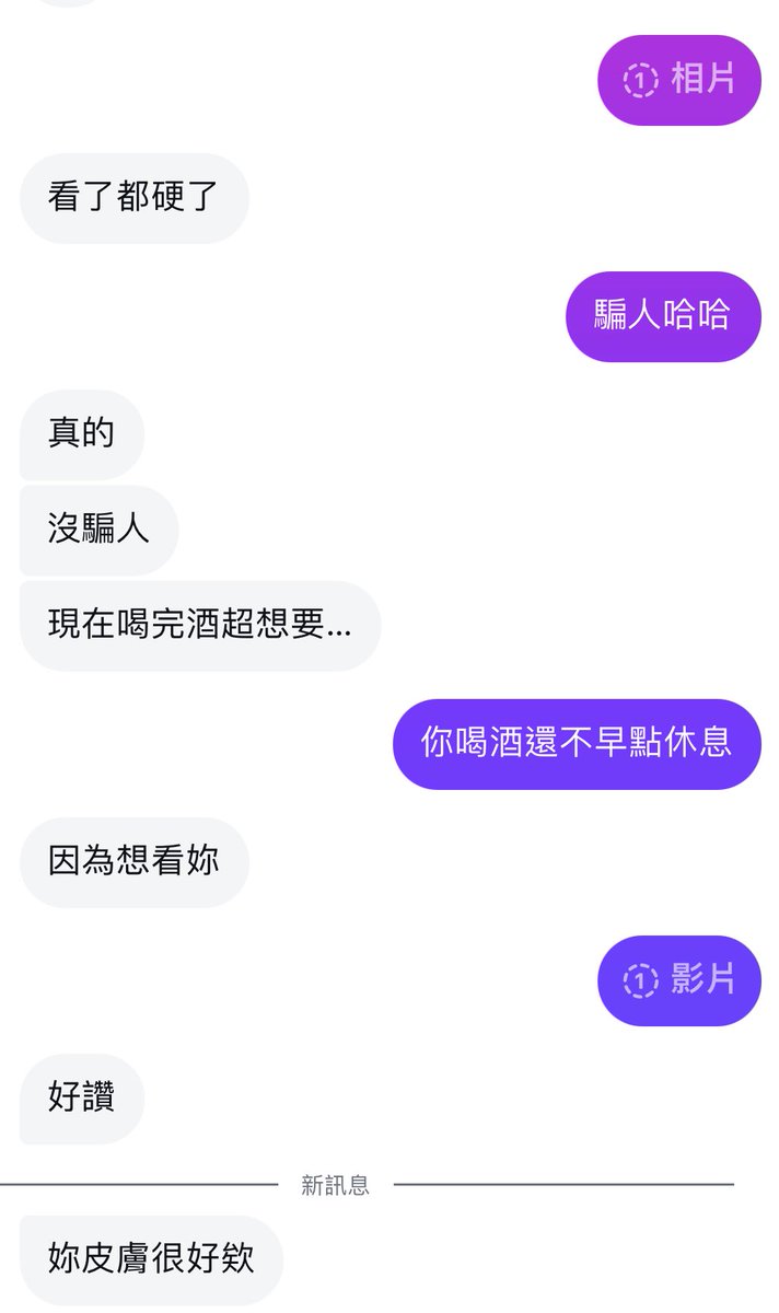 我是什麼醒酒藥嗎哈哈🤔 https://t.co/MRus8GOUXM