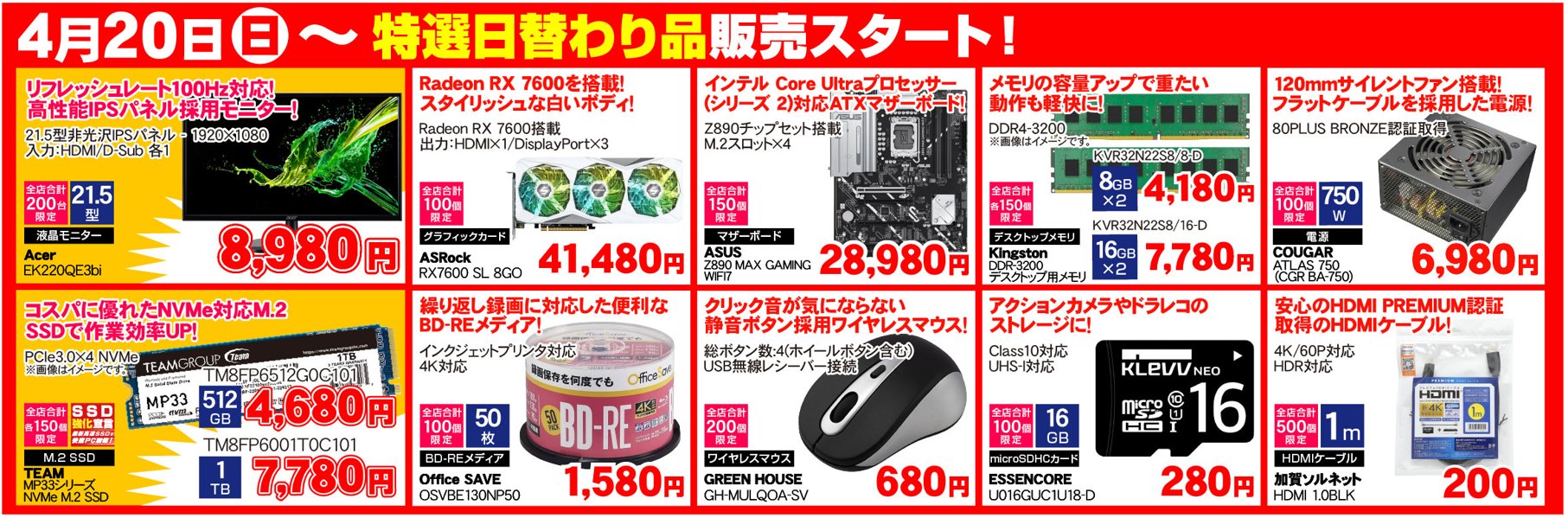 パソコン工房 グッドウィル津店 on X: 