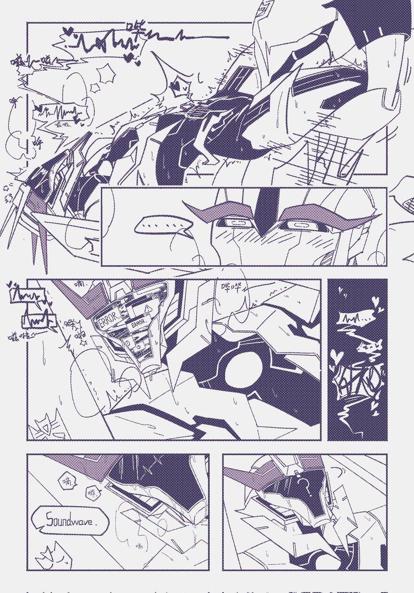 lili6191's tweet image. #transformersprime 
#starsound
p红声
我使用翻译器