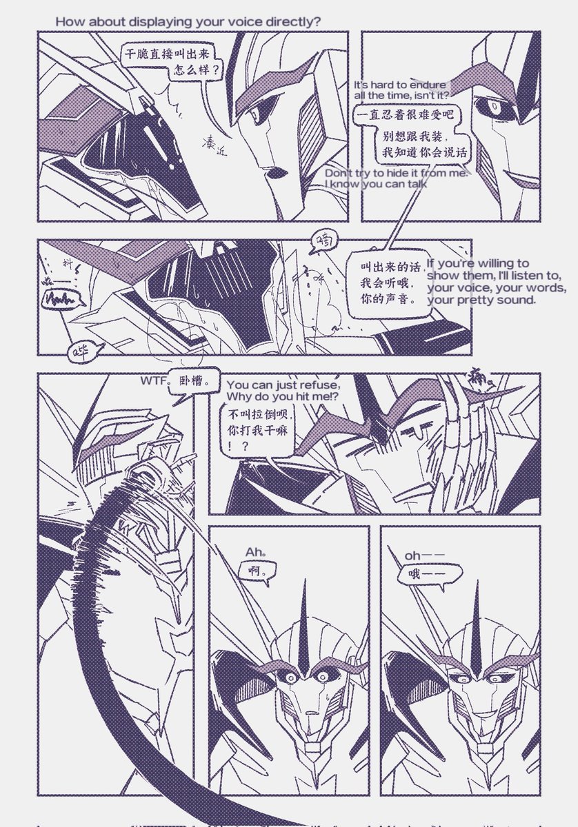 lili6191's tweet image. #transformersprime 
#starsound
p红声
我使用翻译器