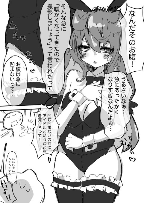 ใใซใผใณใฎ็ถใใชใๆผซ็ป