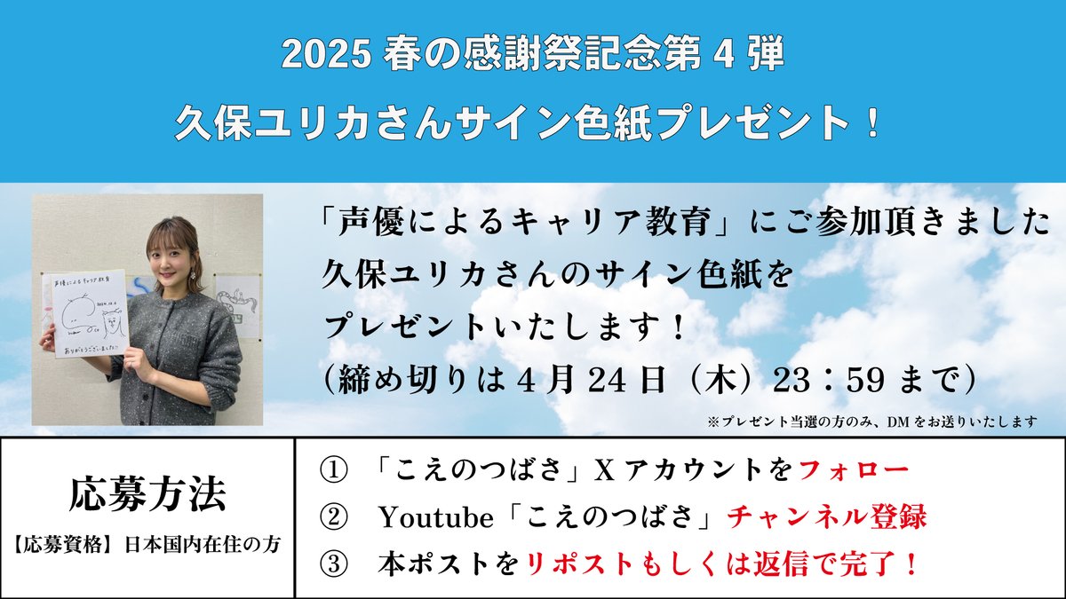 koeno_tsubasa tweet picture