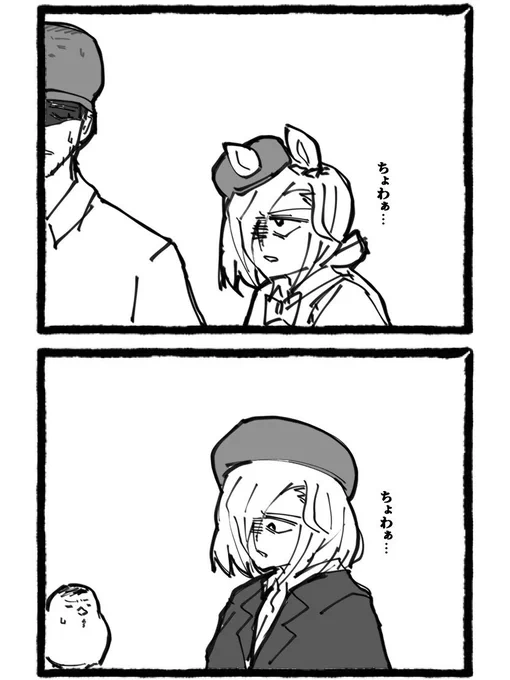 今昔 