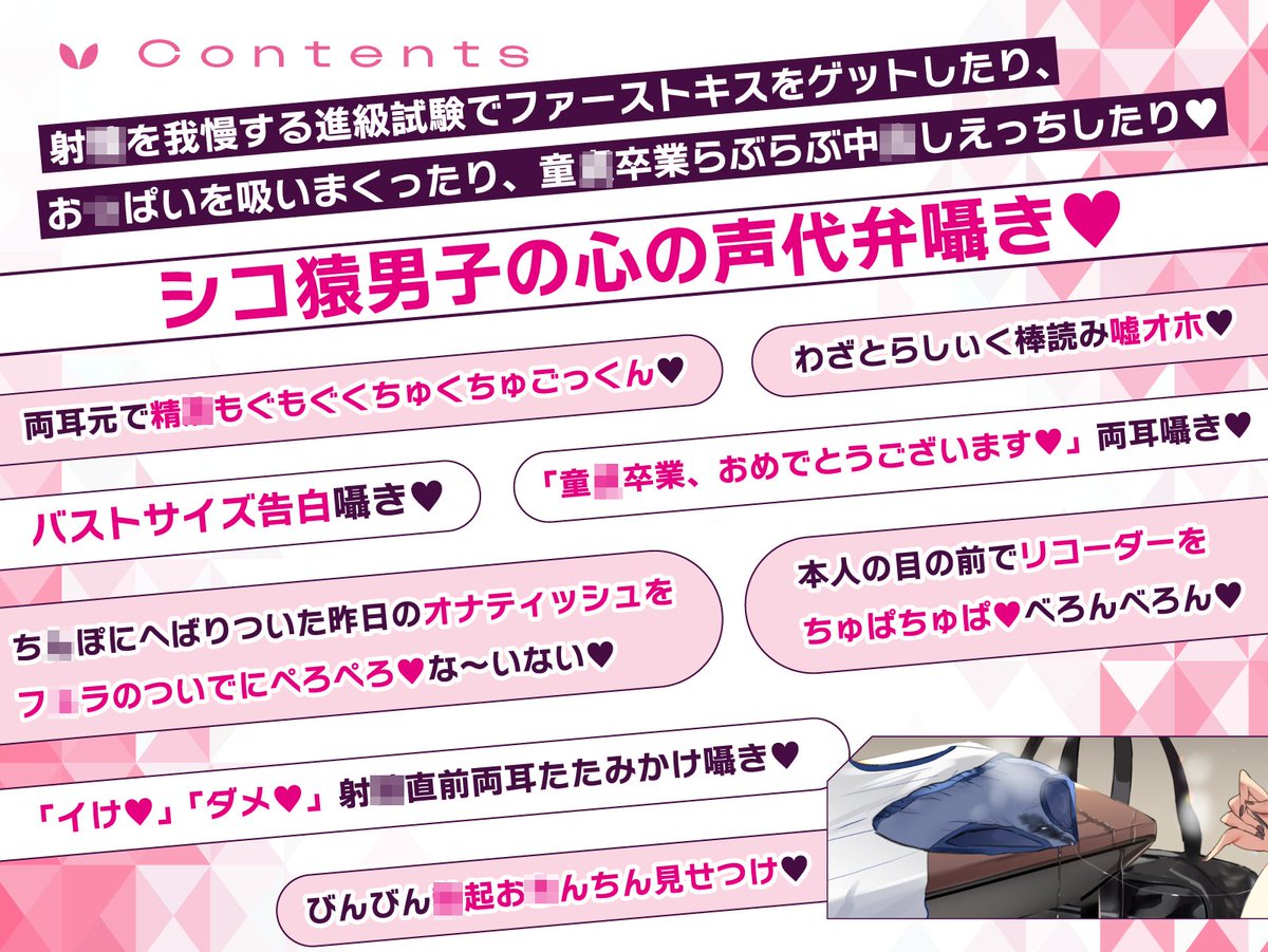 momi（もみ）📚単行本発売中！ tweet media