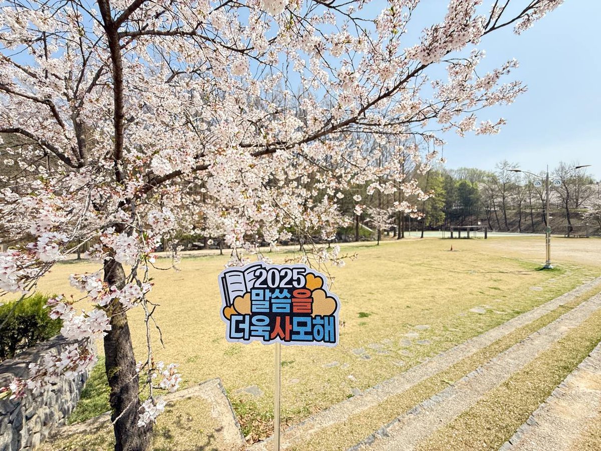 scjscj1004's tweet image. 전국뉴스-저출산 시대, 교회 안에서 만나는 육아 공동체 큰 위로

vo.la/dByUVg

#신천지 #육아공동체 #부모교육 #육아소통 #함께하는육아 #양육고민공감 #부모성장 #아나바다 #부모상담 #가정맞춤컨설팅 #육아동아리 #신천지사회공헌 #함께육아하는세상
#말씀 #신앙 #자유 #공감