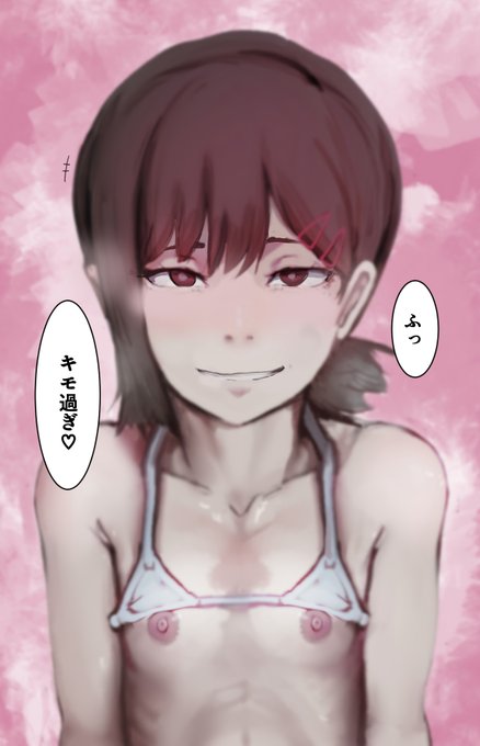 俺だけにはこう 