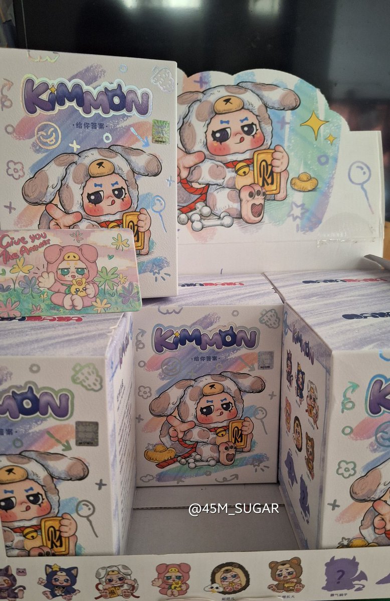 45'Sugar | พร้อมส่ง/พรี🇨🇳 tweet media