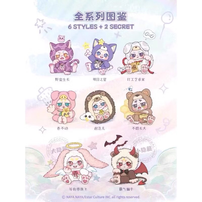 45'Sugar | พร้อมส่ง/พรี🇨🇳 tweet media