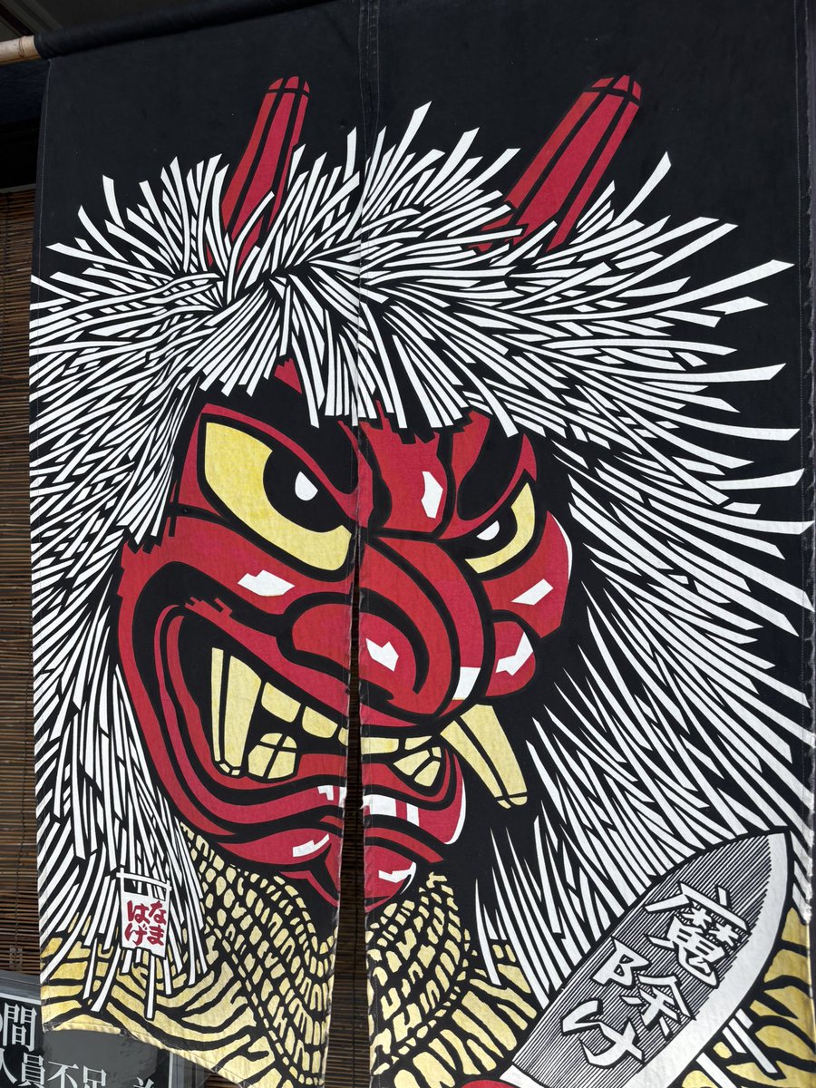 今日はフォロワーさんと秋田ラーメンはまさんへ🍜✨太麺を頼んだら、この太さww
#フォロワーさんとランチ
#秋田ラーメンはま
#特製味噌ラーメン