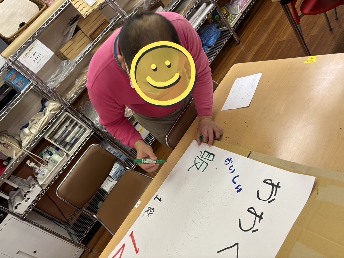 ohguchikoubou's tweet image. 20日大口七島地区地域交流祭り参加しますけど焼き菓子の販売ポスター制作中写真です。パン工房ゆうき閉めているためチュロス、シフォンケーキ今回はなしとなります。焼き菓子、自主製品よろしくお願いいたします。基本方針　地域への貢献と地域共生社会の実現#就労継続支援b型 #第２ #大口駅 #クッキー