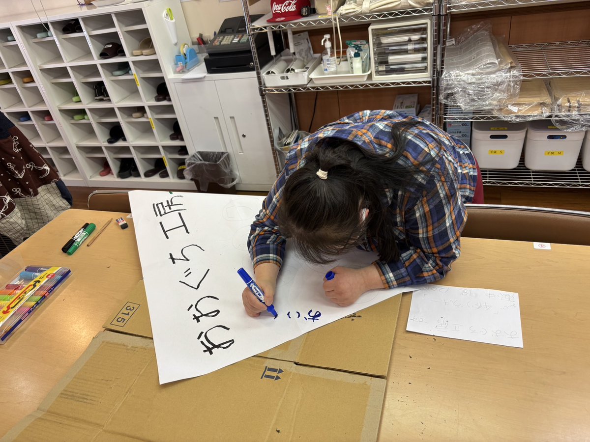 ohguchikoubou's tweet image. 20日大口七島地区地域交流祭り参加しますけど焼き菓子の販売ポスター制作中写真です。パン工房ゆうき閉めているためチュロス、シフォンケーキ今回はなしとなります。焼き菓子、自主製品よろしくお願いいたします。基本方針　地域への貢献と地域共生社会の実現#就労継続支援b型 #第２ #大口駅 #クッキー