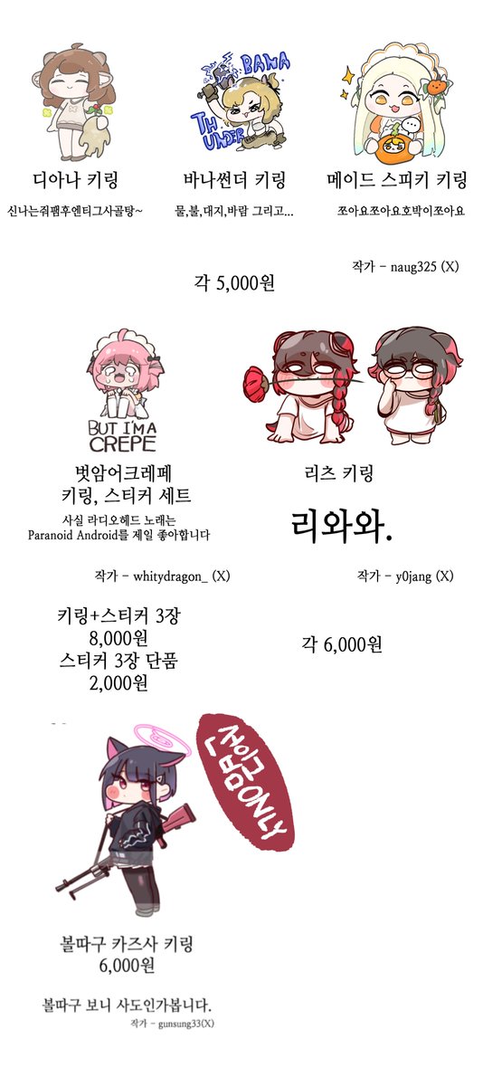 안녕하세요, 5월 일러스타페스 트릭컬, 림버스컴퍼니 2차창작 부스 D26 볼따구행 관광버스 선입금 폼 공지 겸 인포이미지 입니다. 모두 감사합니다 :D

선입금폼
https://t.co/ZMDnsC88q2 
