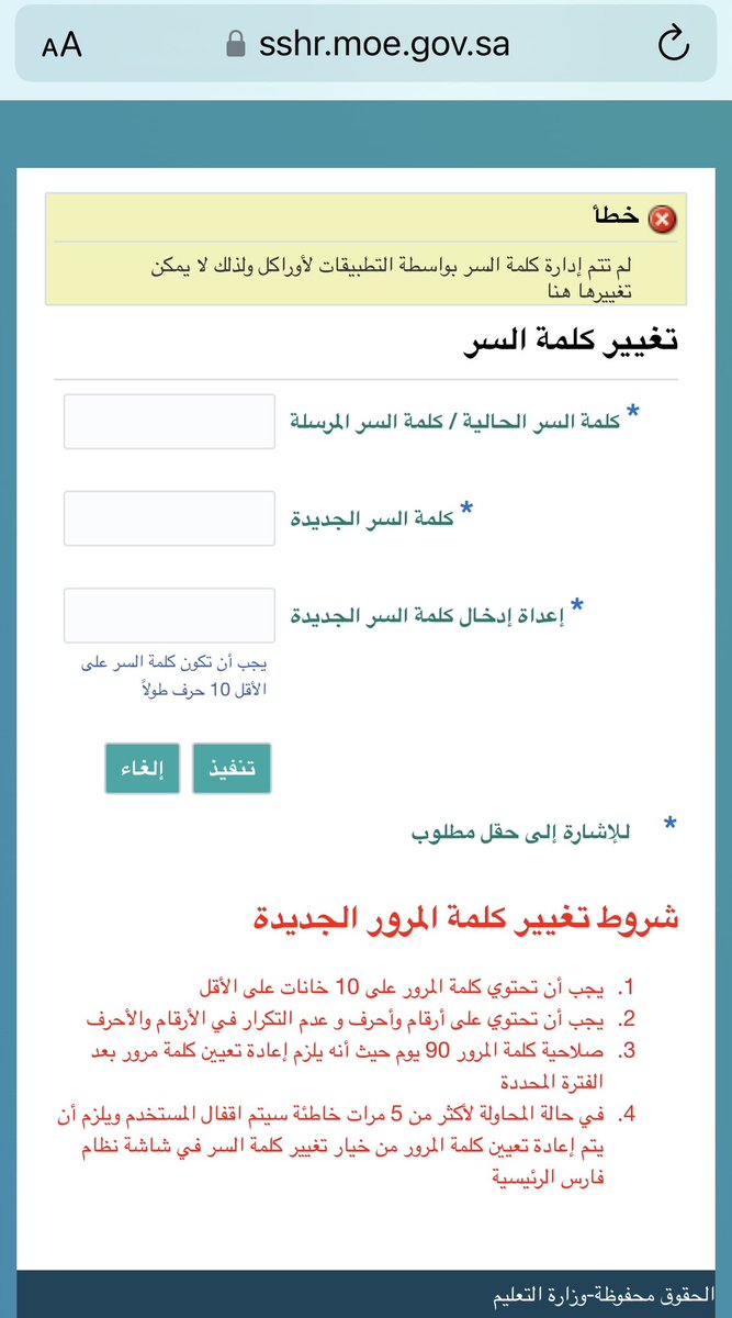 iTurki70's tweet photo. @oct9f @qw20166 أنا جربت كذا محاولة ماضبط https://t.co/fiK9XD8Qbm