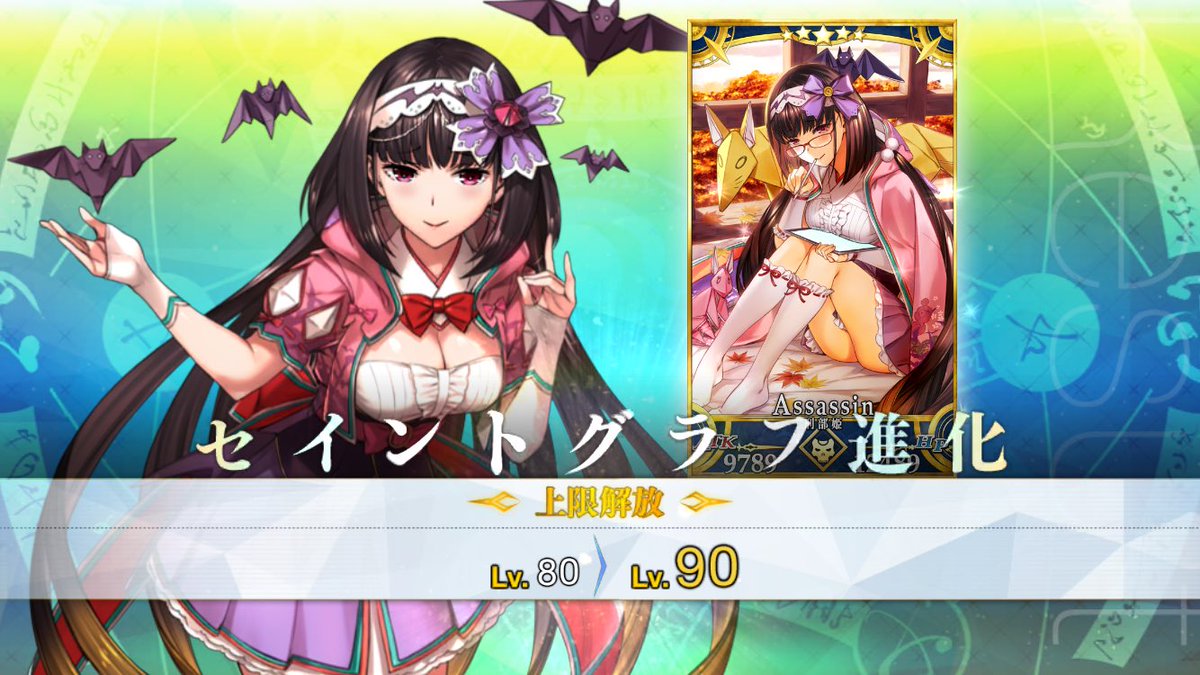 あのさあ………
絆石でこれはダメでしょ