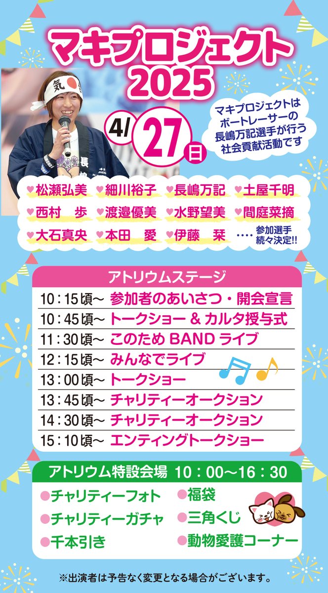 ボートレース 競艇　長嶋万記　プロペラ 色紙　使用済みクオカード直筆3点超レア❣️ 2025年最新】長嶋万記の人気アイテム - メルカリ