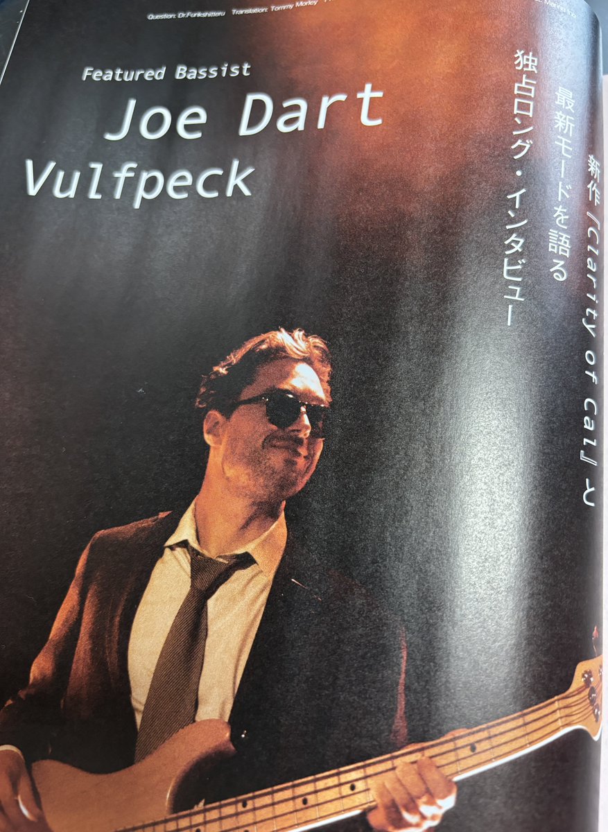 本日はジョー・ダートの34歳の誕生日です！ Happy birthday @joedart