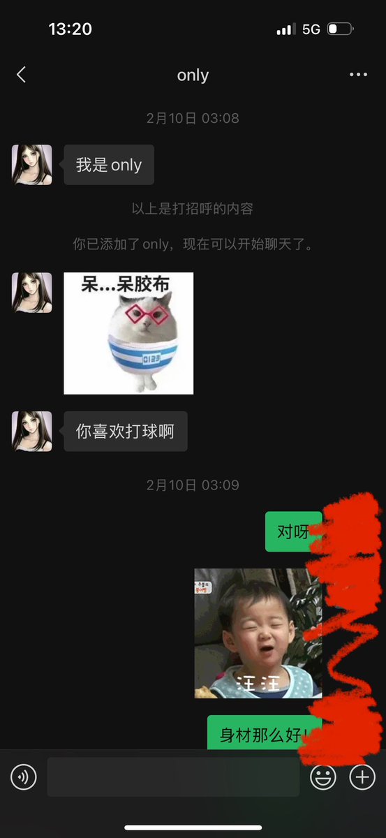boomio111's tweet photo. 忘记从哪里加的了 慢慢上钓发自拍 #聊骚 #裸聊 #文爱 #约炮 #聊骚记录 #约炮教学 https://t.co/ExS5s4JDet