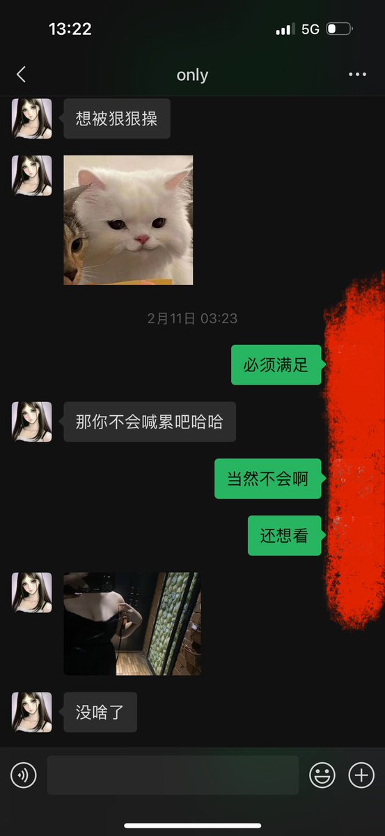 boomio111's tweet photo. 忘记从哪里加的了 慢慢上钓发自拍 #聊骚 #裸聊 #文爱 #约炮 #聊骚记录 #约炮教学 https://t.co/ExS5s4JDet