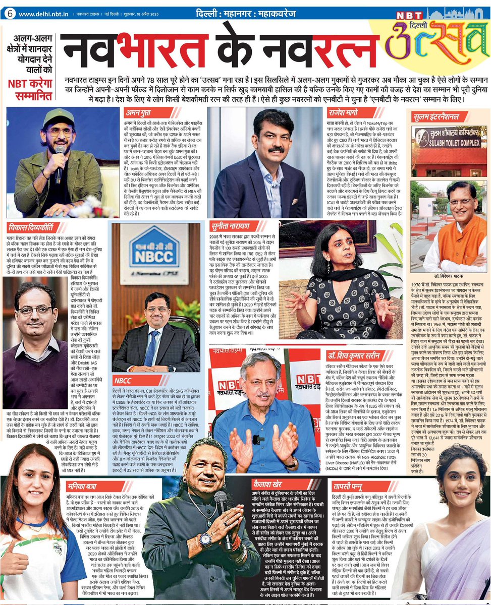 āshish tweet media