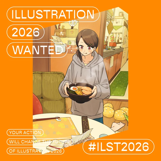 ILLUSTRATION2026に今年も自薦しました! あなたの推薦が、未来を変えるかもしれません。 ぜひ応募フォームから他薦していただけたら嬉しいです! 応募フォーム: 作家名:松峰 作家URL: