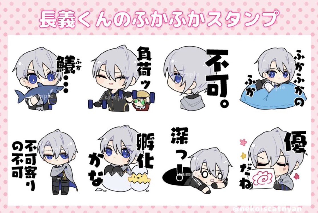 neko_is_catnyan's tweet image. 💙長義くんのふかふかスタンプ💙
LINE Creators Collaboration 刀剣乱舞ONLINEに参加させていただきました🫶
よろしくお願いします(🌸ᴗ͈ˬᴗ͈))))
line.me/S/sticker/3049…