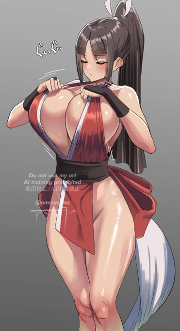 パイポジ直し 