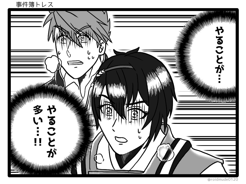 とうらぶ関連が7月8月に詰め込まれ過ぎてて今から大混乱や助けて 