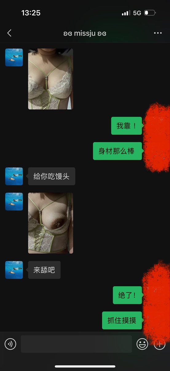 boomio111's tweet photo. 抖音上主动私聊我的寂寞少妇 #聊骚 #裸聊 #文爱 #约炮 #聊骚记录 #约炮教学 https://t.co/yJ6Y7Nzf6q
