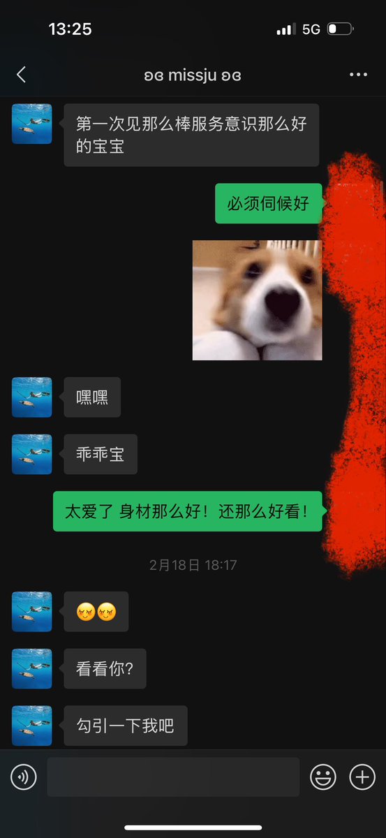 boomio111's tweet photo. 抖音上主动私聊我的寂寞少妇 #聊骚 #裸聊 #文爱 #约炮 #聊骚记录 #约炮教学 https://t.co/yJ6Y7Nzf6q