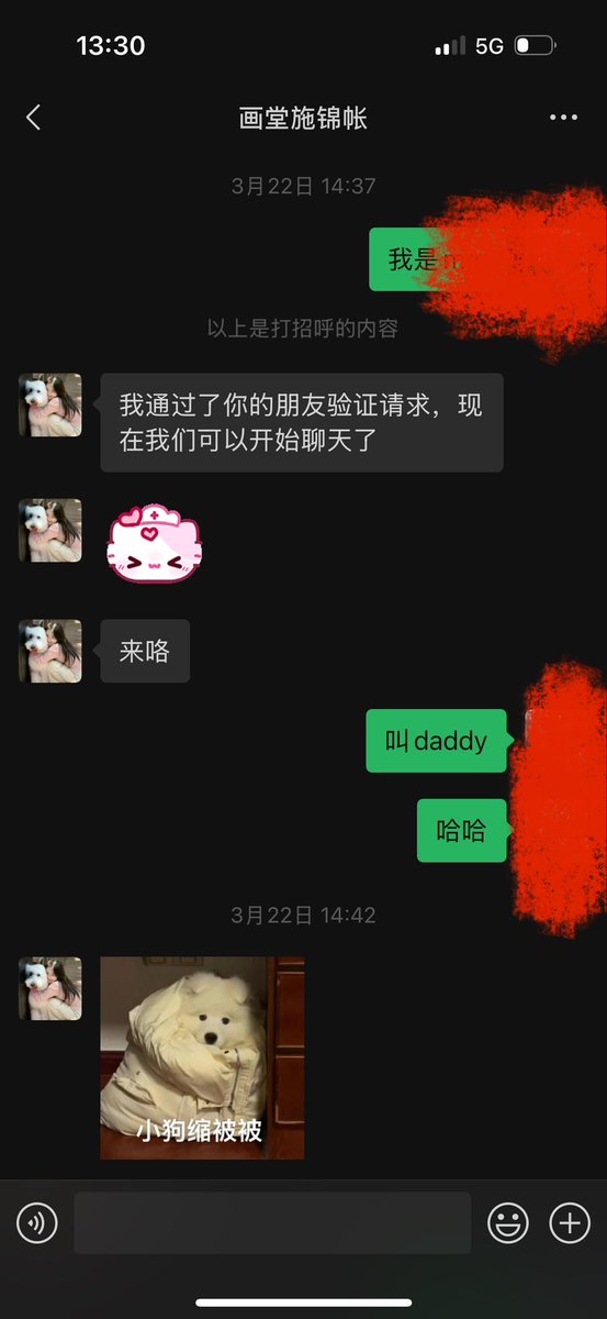 boomio111's tweet photo. 小红书上来给我评论的小骚逼 #聊骚 #裸聊 #文爱 #约炮 #聊骚记录 #约炮教学 https://t.co/yH9zSQuT9v