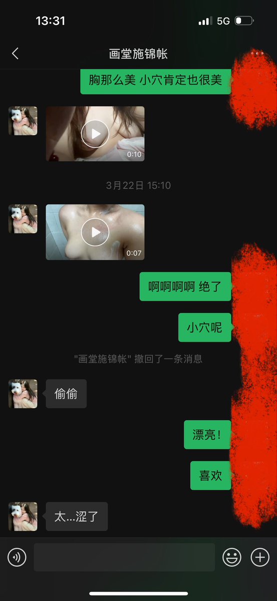 boomio111's tweet photo. 小红书上来给我评论的小骚逼 #聊骚 #裸聊 #文爱 #约炮 #聊骚记录 #约炮教学 https://t.co/yH9zSQuT9v