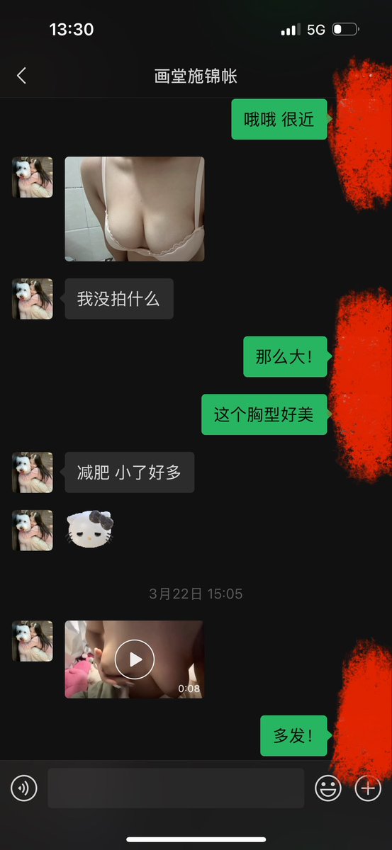 boomio111's tweet photo. 小红书上来给我评论的小骚逼 #聊骚 #裸聊 #文爱 #约炮 #聊骚记录 #约炮教学 https://t.co/yH9zSQuT9v