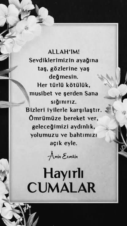 Cumamız Mübarek Olsun 
#HayırlıCumalar 🤲
