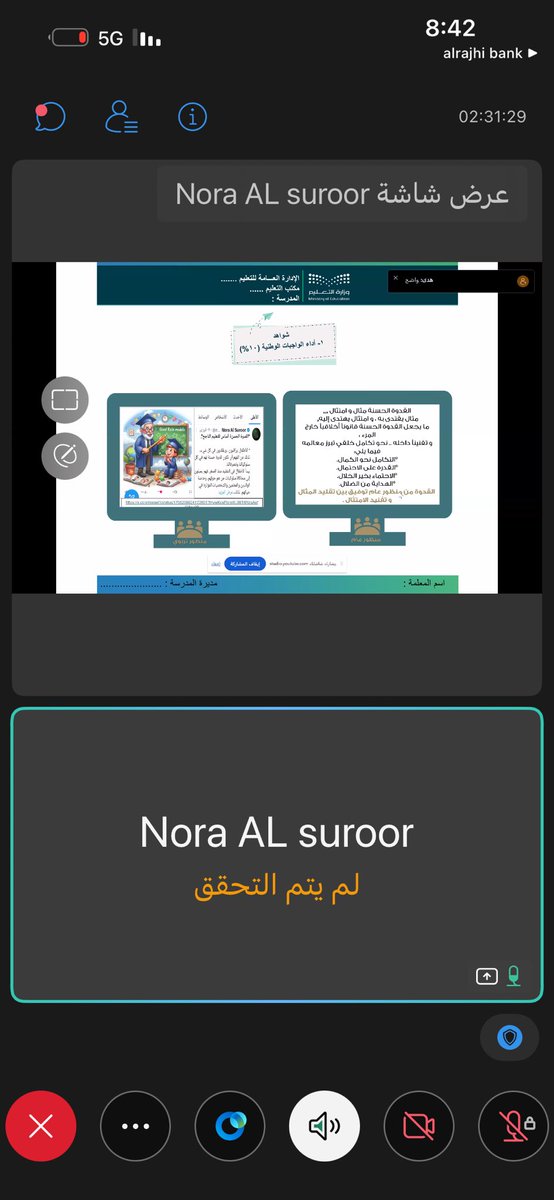 zZfmmOG4vOo1ejN's tweet photo. #وزاره_التعليم
#تعليم_وادي_الدواسر
مركز الحي المتعلم بالسليل يستضيف الاستاذة المتميزة /أ نوره ال سرور بشراكة مجتمعية في دورةشرح أليةعمل الأداء الوظيفي الجديد بتاريخ 19/ 10/ 1446
وقد كان حضور الدورة من جميع مناطق مملكتنا الغالية https://t.co/WqUCg9RAdU