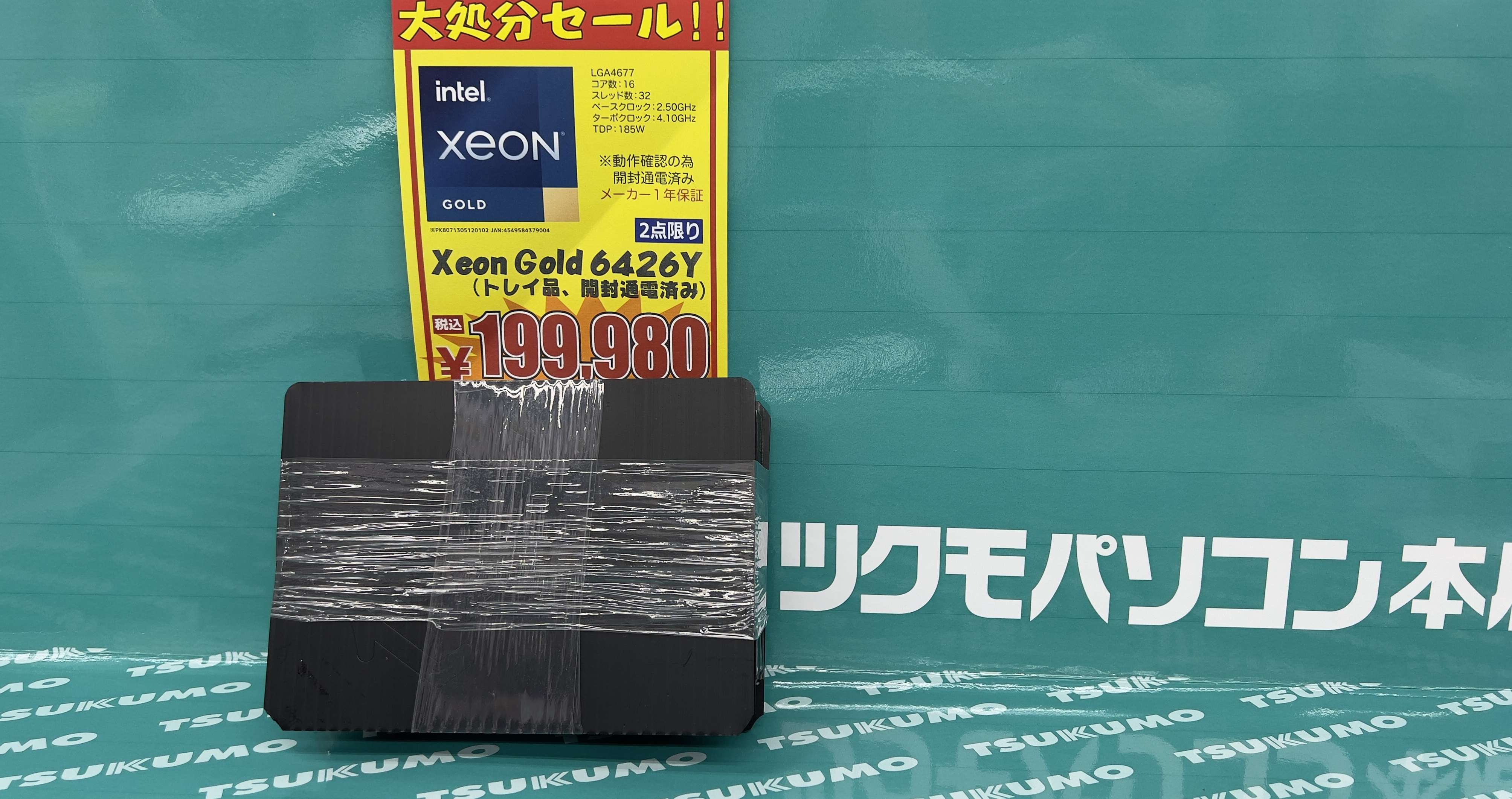 ツクモパソコン本店 on X: 