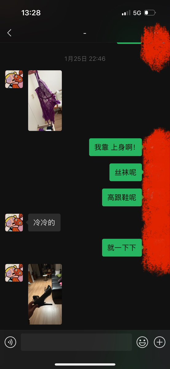 boomio111's tweet photo. 从抖音上互相点赞 然后私聊 再到微信说想要被我操 #聊骚 #裸聊 #文爱 #约炮 #聊骚记录 #约炮教学 https://t.co/70GRZ8Ss4R