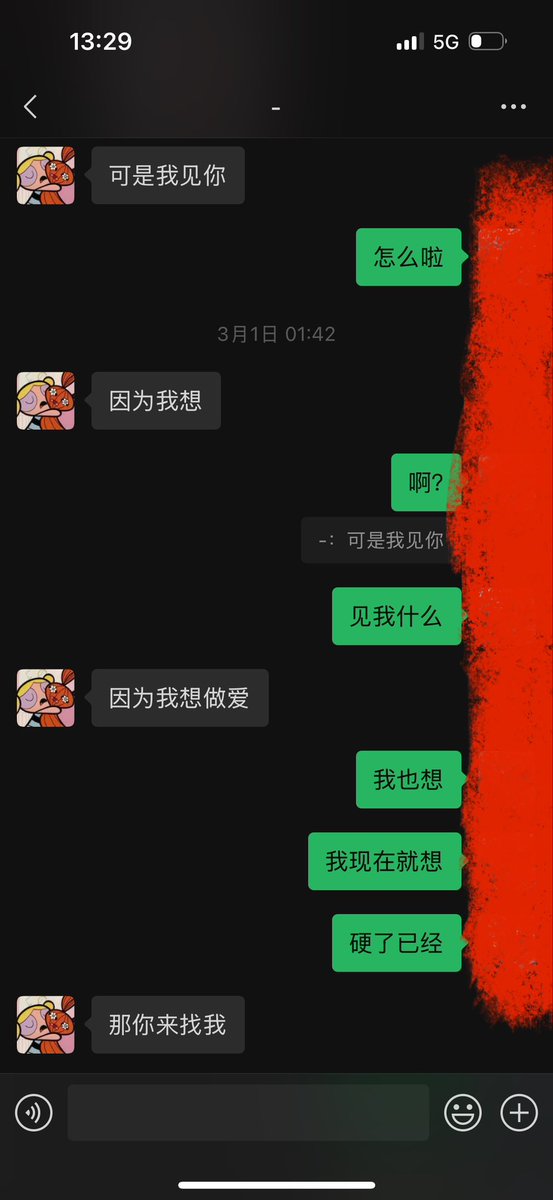 boomio111's tweet photo. 从抖音上互相点赞 然后私聊 再到微信说想要被我操 #聊骚 #裸聊 #文爱 #约炮 #聊骚记录 #约炮教学 https://t.co/70GRZ8Ss4R