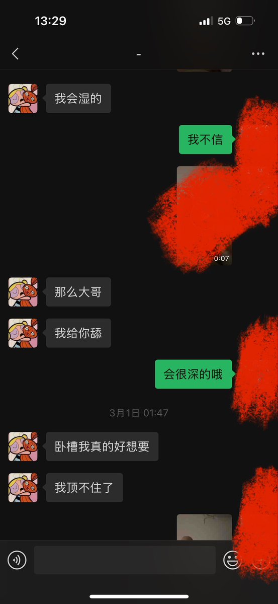 boomio111's tweet photo. 从抖音上互相点赞 然后私聊 再到微信说想要被我操 #聊骚 #裸聊 #文爱 #约炮 #聊骚记录 #约炮教学 https://t.co/70GRZ8Ss4R