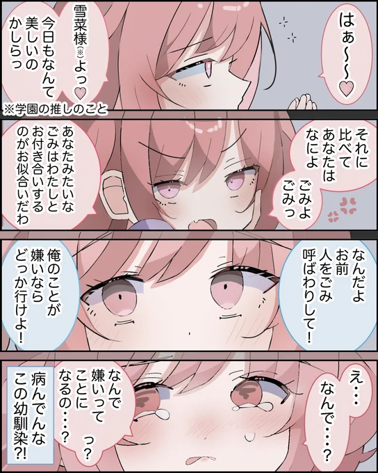 読解力が必要なシーン 