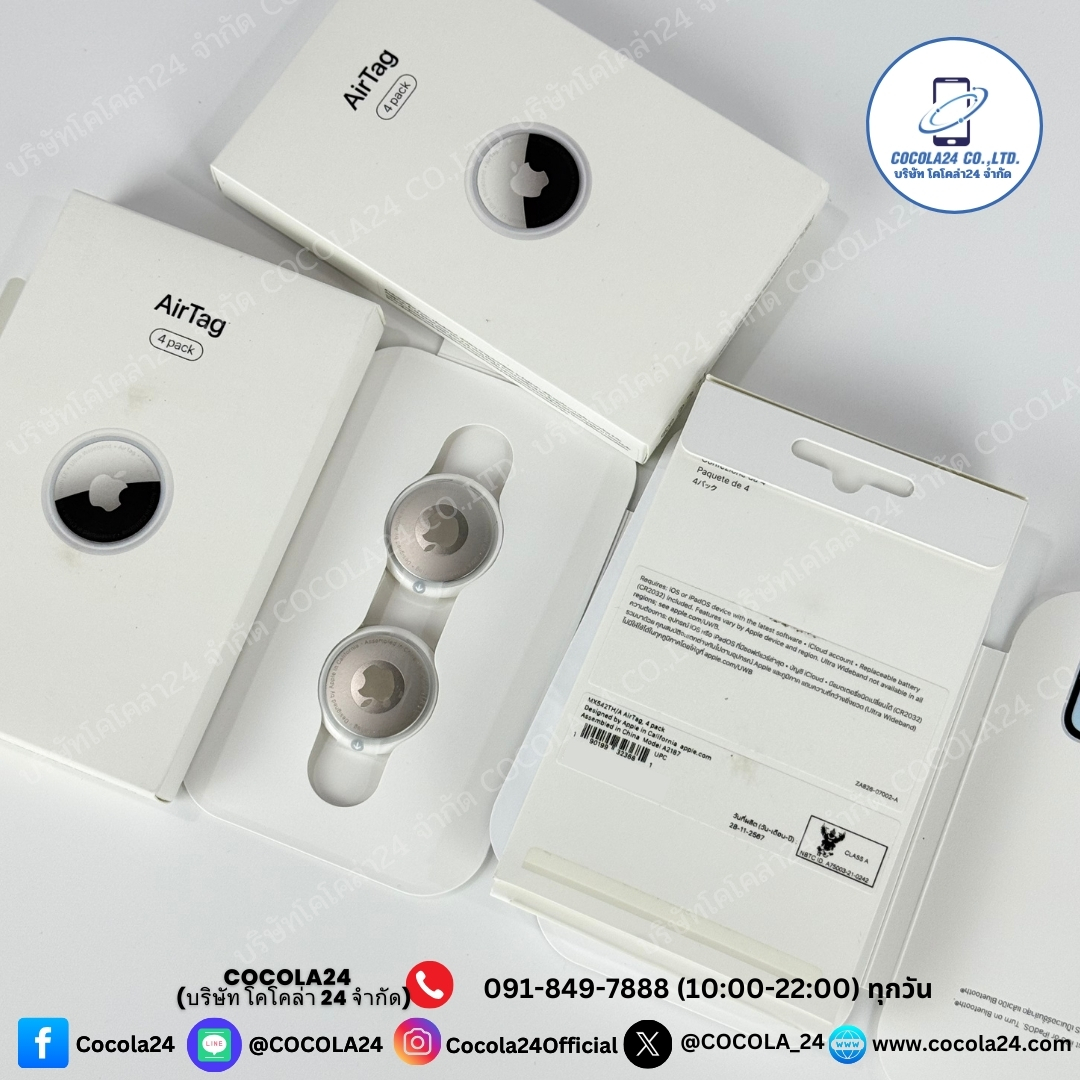cocola_24's tweet photo. AirTag ของใหม่

✅ เเลก-เทิร์น- trade in
✅ บริการส่งด่วนในกรุงเทพฯ
✅ ยินดีบัตรเครดิตทุกธนาคาร

•การใช้งาน:ใช้งานปกติ
•สภาพตัวเครื่อง:เครื่องศูนย์ไทย ไม่ผ่านการใช้งาน
•สี: White

❌ราคาเต็ม 1,190 บาท ❌
✅ขายเพียงชิ้นละ 890 บาท ✅

-จุดรับสินค้า:
• งามวงศ์วาน / เกษตร / จตุจักร / อนุสาวรีย์ชัยสมรภูมิ
• บริการส่งด่วนในกรุงเทพฯ (มีค่าบริการเพิ่มเติม)
• จัดส่งทั่วประเทศ พร้อมบริการซื้อประกันคุ้มครองเต็มมูลค่าสินค้า

📞 ช่องทางติดต่อ
Line Official: @Cocola24
สายด่วน 091-849-7888 (10:00-22:00 ทุกวัน)

บริษัท โคโคล่า24 จำกัด
(Cocola24 Co., Ltd.)

#COCOLA24 #Cocola24Official #COCOLA_24 #AirTag #AppleAirTag #apple
