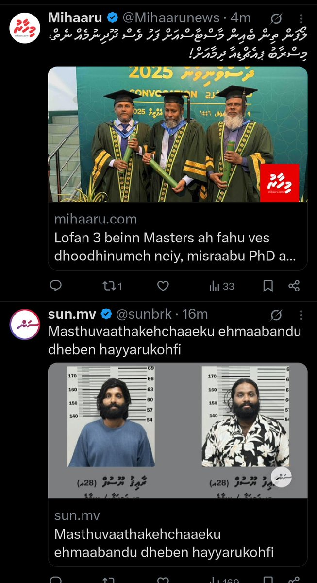 waddey's tweet photo. siblings goals https://t.co/WDD7sZsSBT