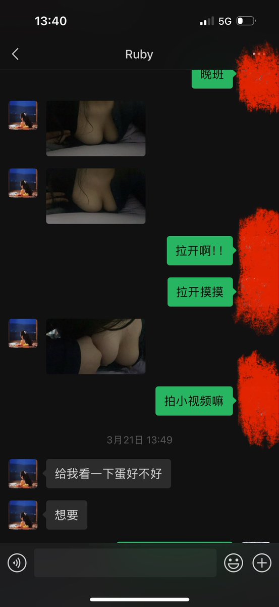 boomio111's tweet photo. 公务员真反差 （接上条  #聊骚 #裸聊 #文爱 #约炮 #聊骚记录 #约炮教学 https://t.co/r8J20F00mX